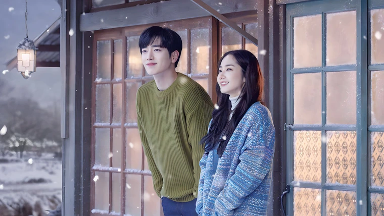 Я вернусь, если будет хорошая погода (2020)