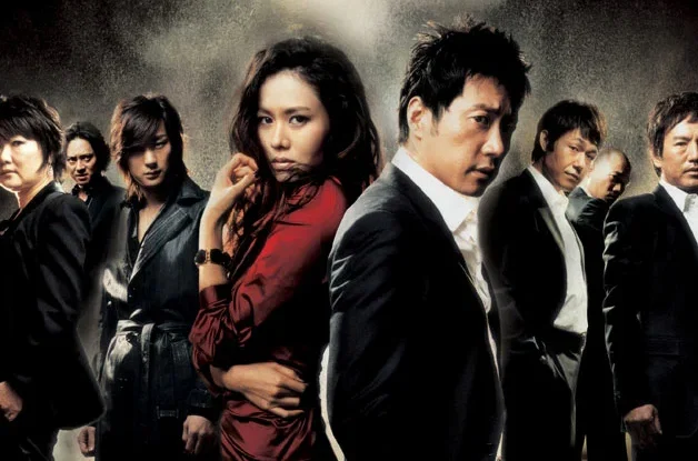 Открытый город (2008)