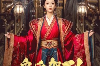 Прибытие императрицы (2026)