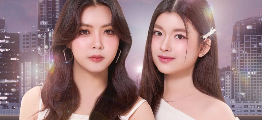 Замерзший Валентин (2026)