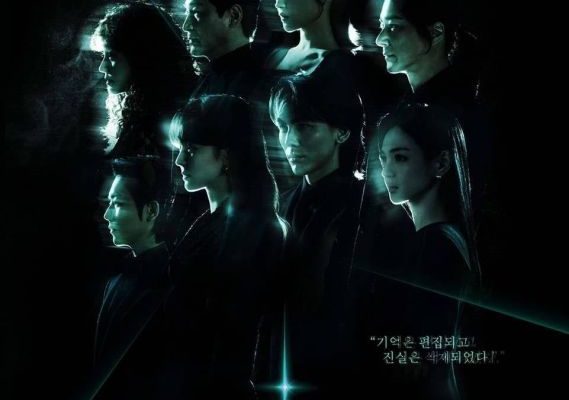 Доктор Шин (2026)